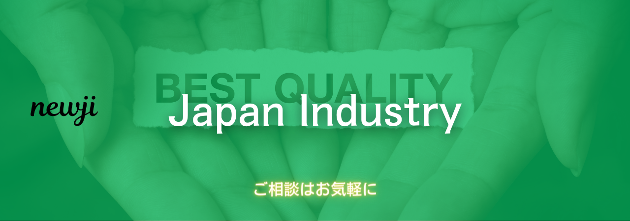 | Boost Your Brand with the Reliability of Japanese Manufacturing