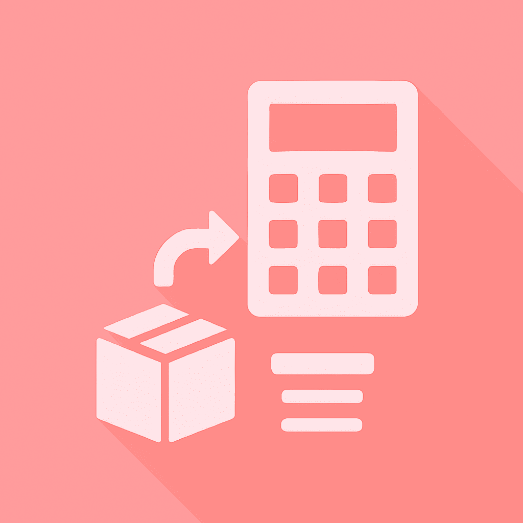 在庫引当との連動