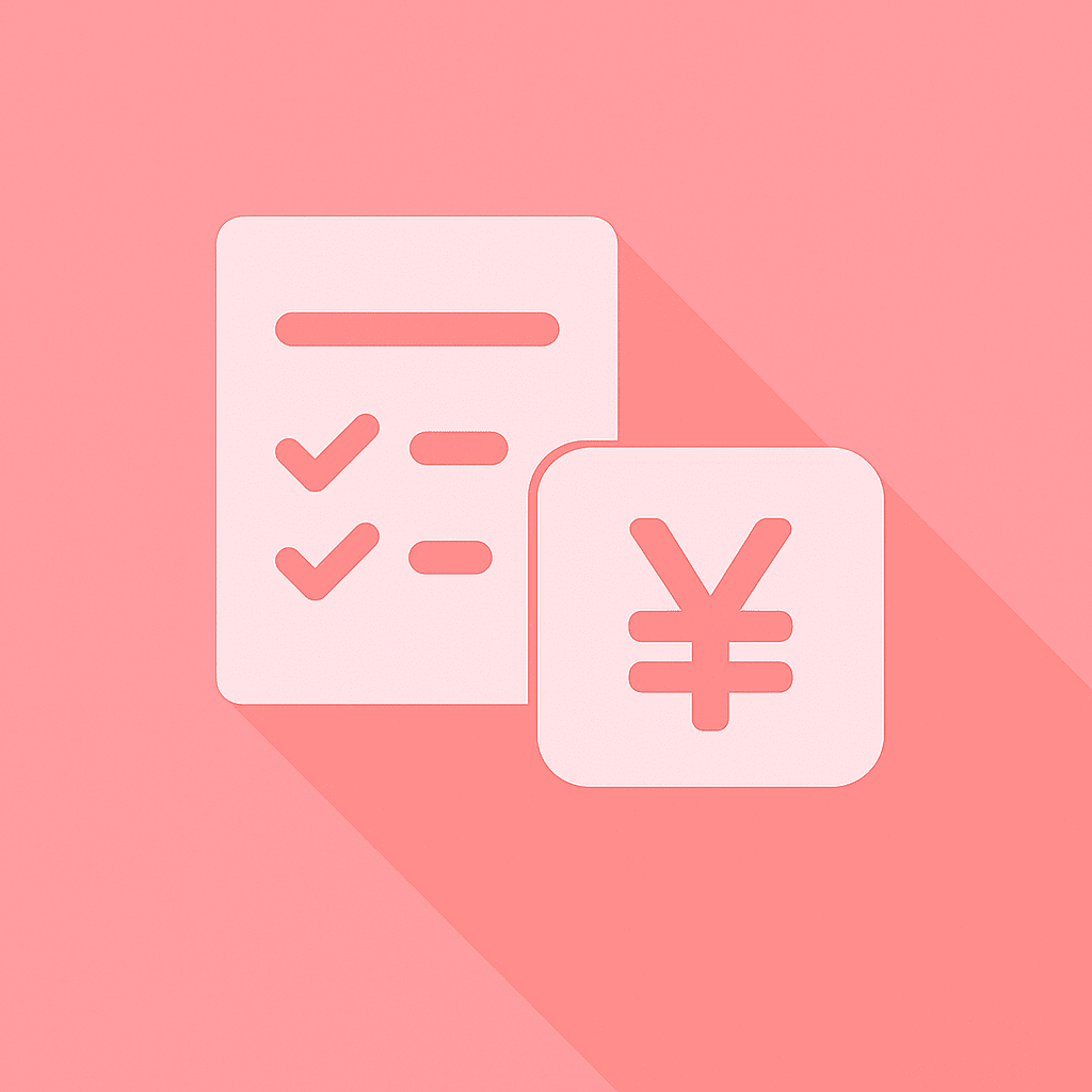 発注画面インライン表示