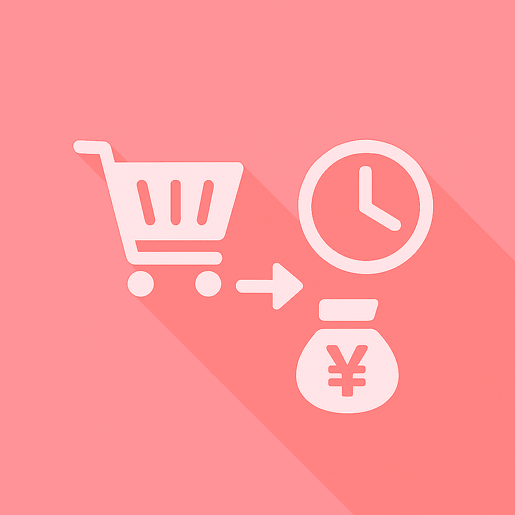 供給停止時の代替発注リードタイム短縮