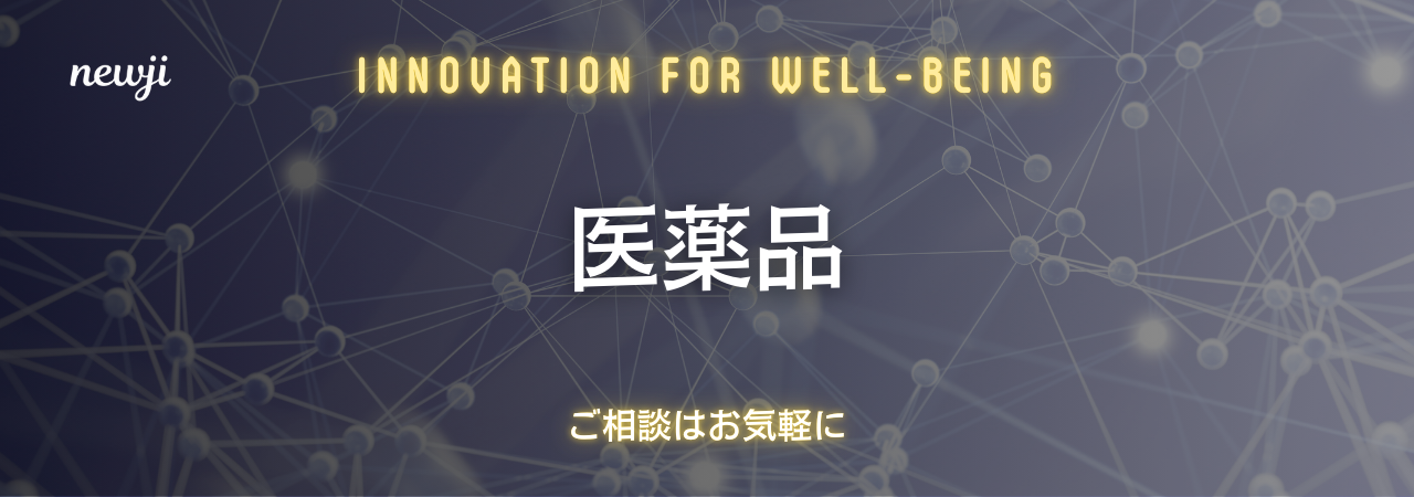 錠剤の割れが運搬中に発生しクレームの火種になる現実